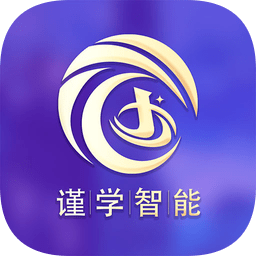 謹(jǐn)學(xué)智能開(kāi)店軟件