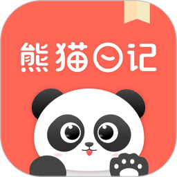 熊貓心情日記app