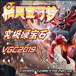 口袋妖怪究極綠寶石4b神戰(zhàn)紀(jì)念版