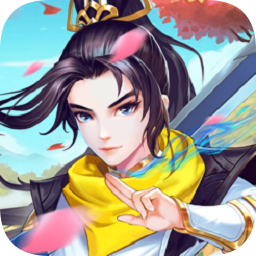 神仙劫蘋果手機(jī)版