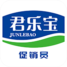 君樂(lè)寶促銷(xiāo)員終端營(yíng)銷(xiāo)平臺(tái)