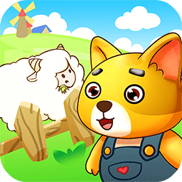 兒童寶貝動物農(nóng)場游戲
