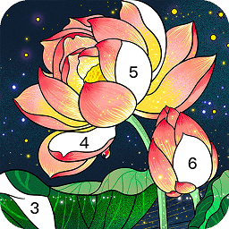 我的數(shù)字填色世界手游