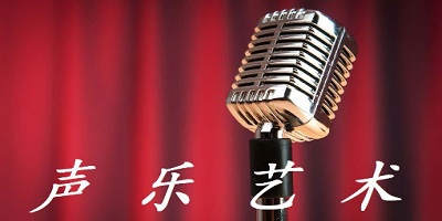 學(xué)聲樂(lè)的app軟件-聲樂(lè)app哪個(gè)好?聲樂(lè)app免費(fèi)