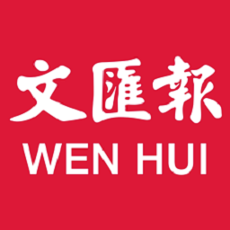上海文匯報(bào)iphone版