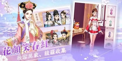 一戀永恒宮廷游戲大全-一戀永恒游戲下載-一戀永恒手游官方下載