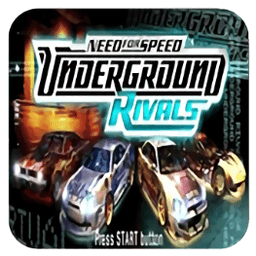 極品飛車地下狂飆挑戰(zhàn)psp移植版