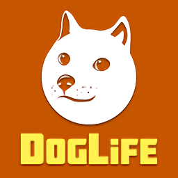 狗生存模擬器(DogLife)