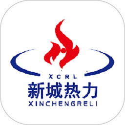 新城熱力官方版