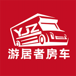 房車游居者