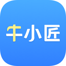 牛小匠