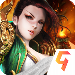 神戰(zhàn)傳奇官方