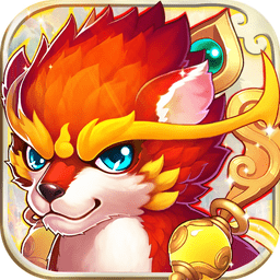 夢(mèng)幻神獸蘋果版