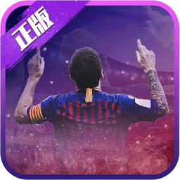 綠茵王朝蘋果手機(jī)版