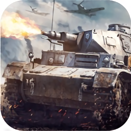 苹果手机游戏钢铁远征