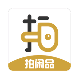 拍閑品app