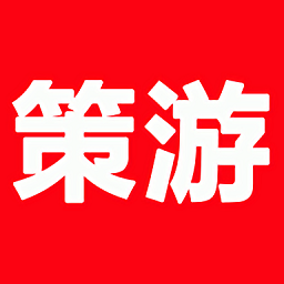 策游吧(策略手游平臺(tái))