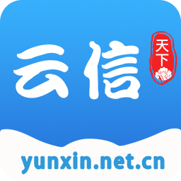 云信平臺