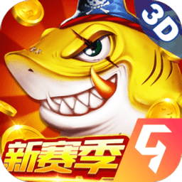 捕魚大決戰(zhàn)狂暴版