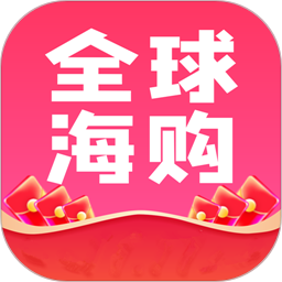 全球海購專營店