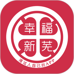 幸福新蕪?fù)赓u