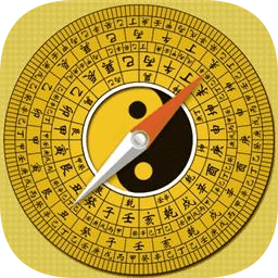 風(fēng)水羅盤裝修指南針官方免費版