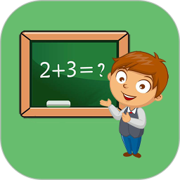 兒童寶寶數(shù)學(xué)練習(xí)