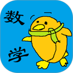 數(shù)學(xué)牛寶寶