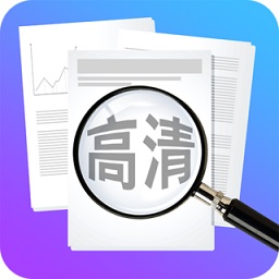 手機(jī)高清放大鏡app