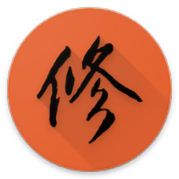 修仙論道無(wú)限壽命