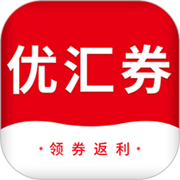 優(yōu)匯券