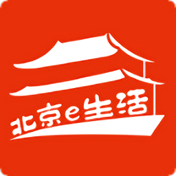 北京e生活平臺(tái)