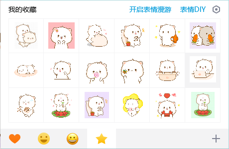 奶油日常表情包  0