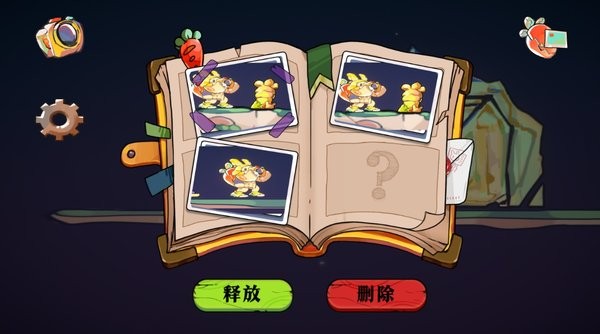 赴月Client v7.3 安卓版 1