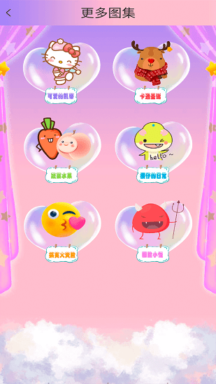 麥芽糖涂色下載