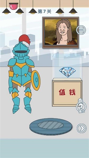 老公去哪了app下载 老公去哪了游戏下载