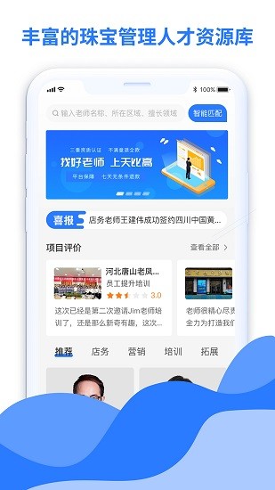 天比高在線app v1.5.0 官方版 0