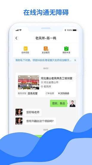 天比高 天比高app下載