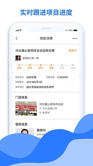 天比高在線app v1.5.0 官方版 2
