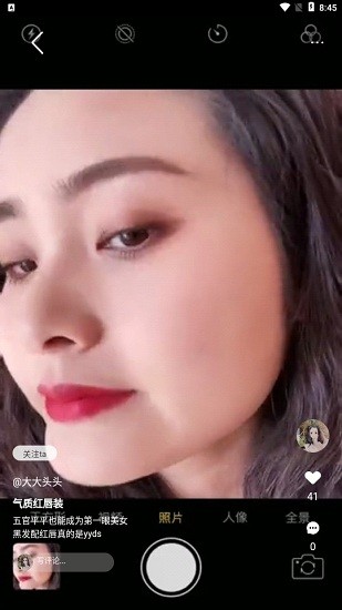 潮人筆記app v1.0.7 安卓版 1