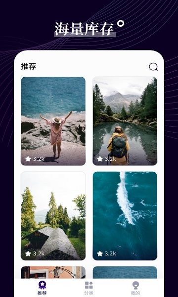 七七壁紙手機(jī)安卓版