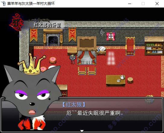 羊村大崩壞PC版 v1.2 官方完整版 1