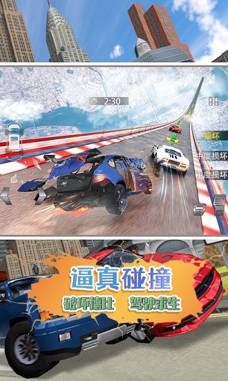 剎車失靈模擬游戲 v1.0 安卓版 3
