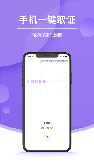 平方取證 平方取證app