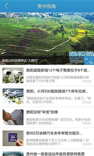 新華涼都 新華涼都app下載