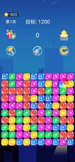 繽果萌萌樂(lè)紅包版 v1.0 安卓版 1