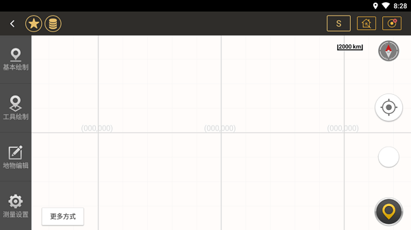 南方測(cè)圖之星app v1.00.200925.beta 安卓版 0