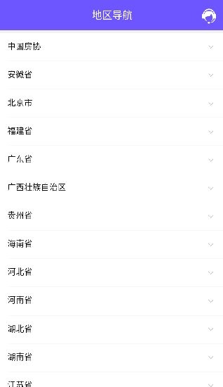 廣西見(jiàn)證取樣工作網(wǎng)app v1.0.4 安卓最新版 1