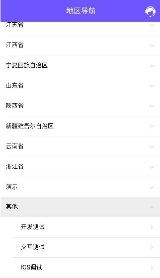 廣西見(jiàn)證取樣工作網(wǎng)app v1.0.4 安卓最新版 3