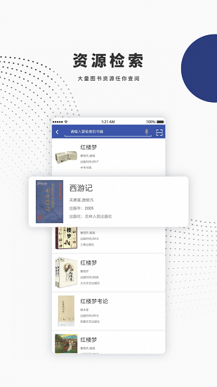 濟南市中區(qū)文化云平臺app v1.8 安卓版 2
